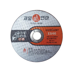 제일연마 CHEIL-7 절단석 ES46 박형 4인치 1.2T 10개 1세트
